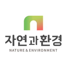 자연과환경